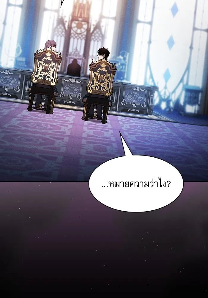 Academy’s Genius Swordmaster – นักดาบอัจฉริยะจากอะคาเดมี Chap 78 - Next Chap 79