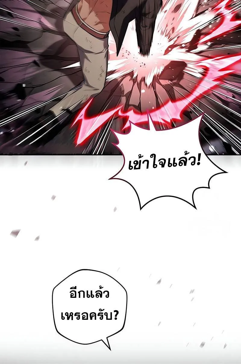 Return of the Frozen Player Chap 157 - Next Chap 158