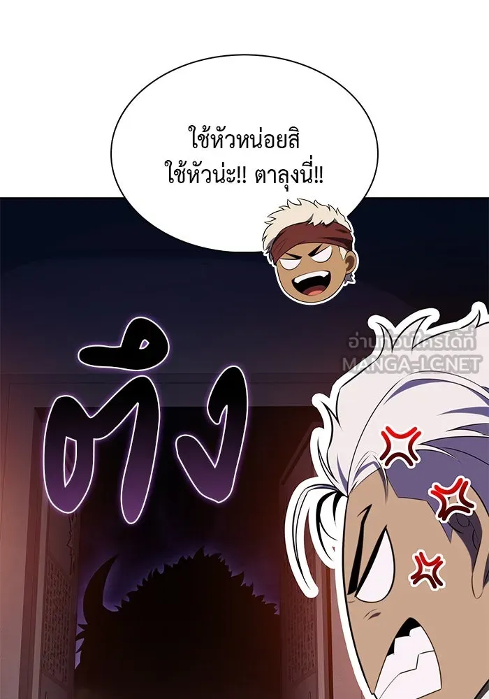 The Regressed Son of a Duke is an Assassin – ลูกชายคนเล็กของดยุกคือมือสังหาร Chap 71 - Next Chap 72