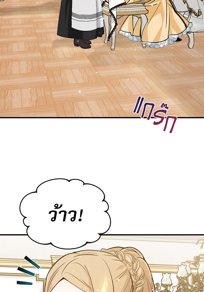 The Dark Magician Transmigrates After 66666 Years – จอมเวทเกิดใหม่ในรอบ 66666 ปี Chap 8 - Next Chap 9