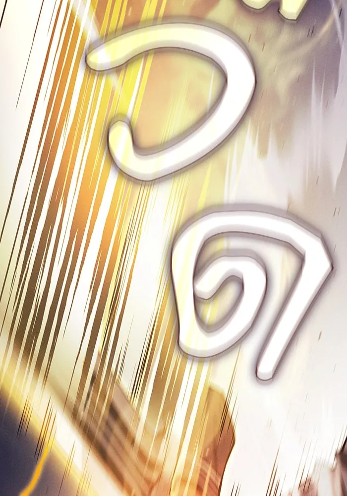 Academy’s Genius Swordmaster – นักดาบอัจฉริยะจากอะคาเดมี Chap 94 - Next Chap 95