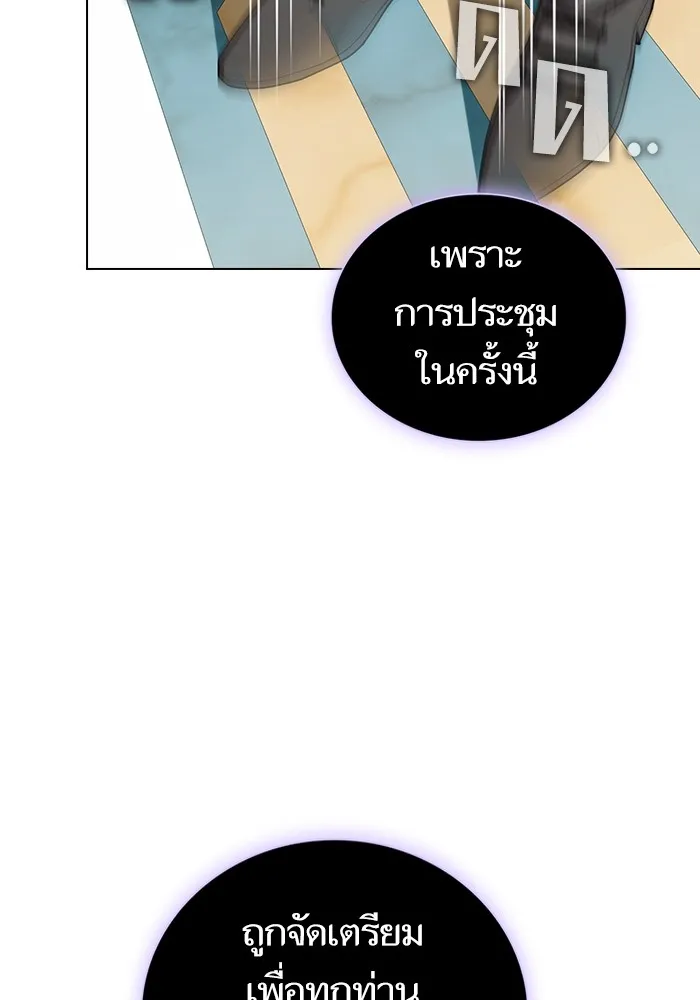 The Tutorial Tower of the Advanced Player – ผู้เล่นขั้นเทพแห่งหอคอยฝึกสอน Chap 170 - Next Chap 171