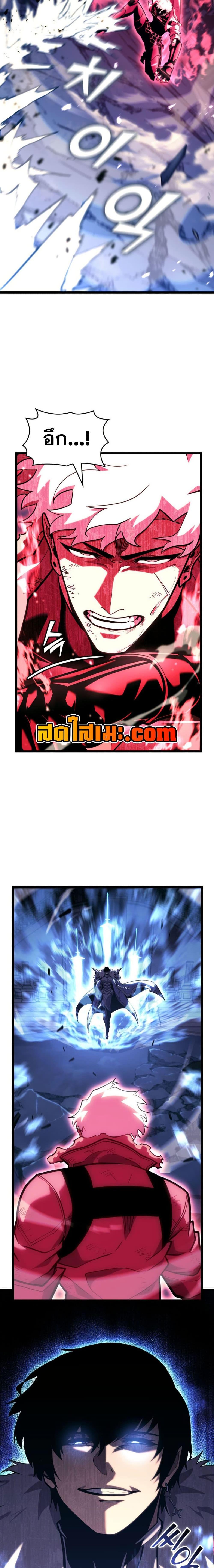 Return of the SSS-Class Ranker Chap 180 - Next Chap 181