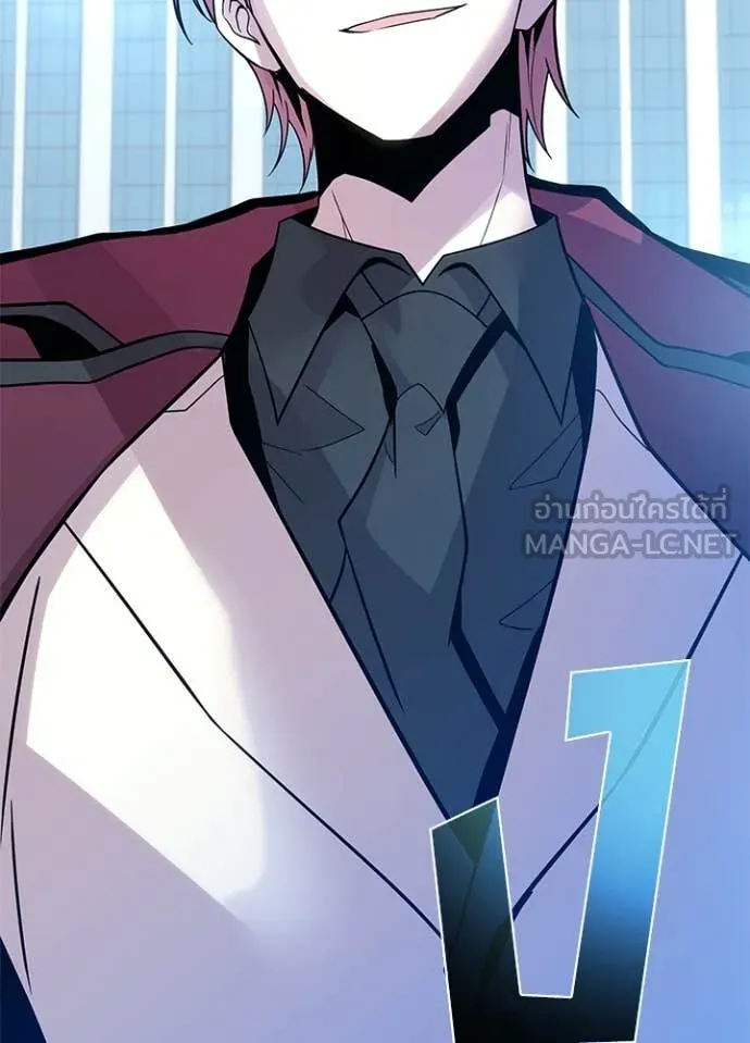 Villain To Kill Chap 183 - Next Chap 184