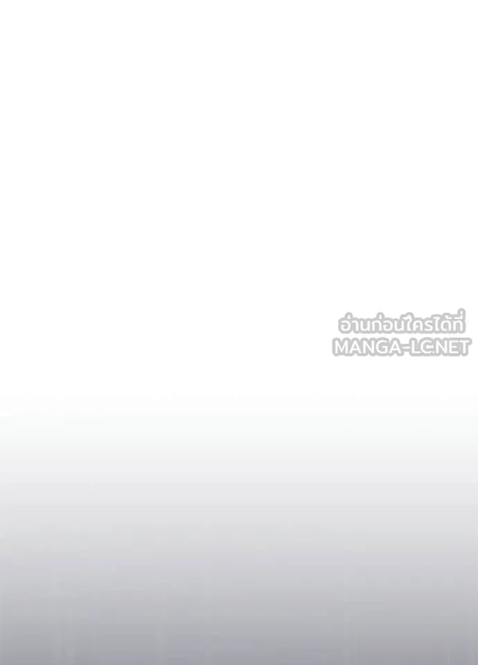 Villain To Kill Chap 220 - Next Chap 221