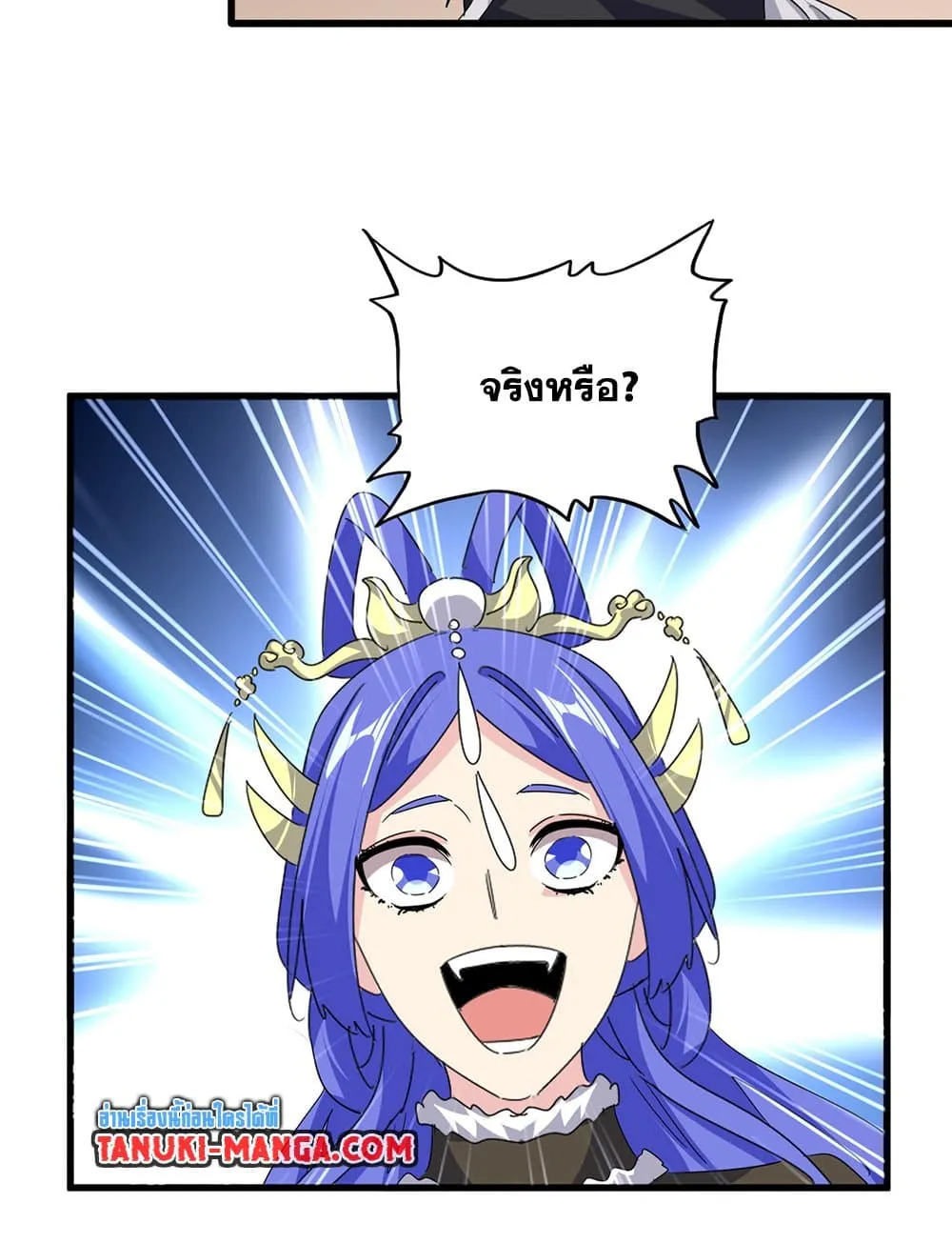Magic Emperor Chap 746 - Next Chap 747