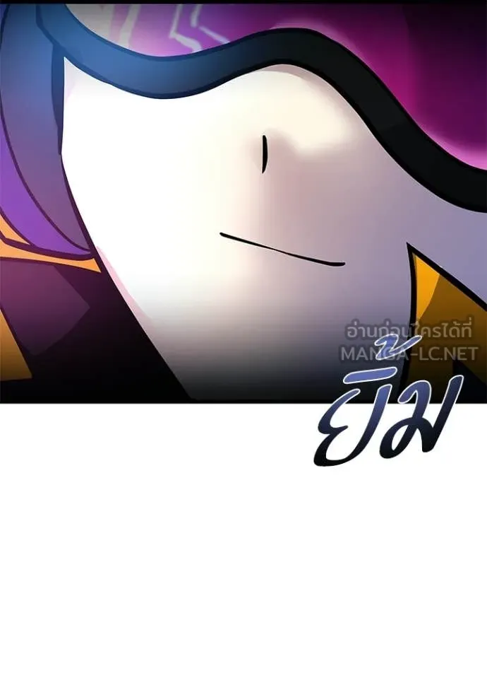 Villain To Kill Chap 221 - Next Chap 222