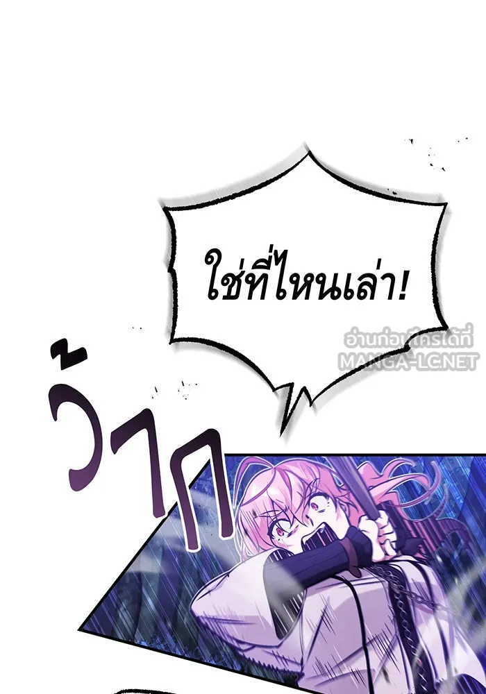 The Dark Magician Transmigrates After 66666 Years – จอมเวทเกิดใหม่ในรอบ 66666 ปี Chap 49 - Next Chap 50