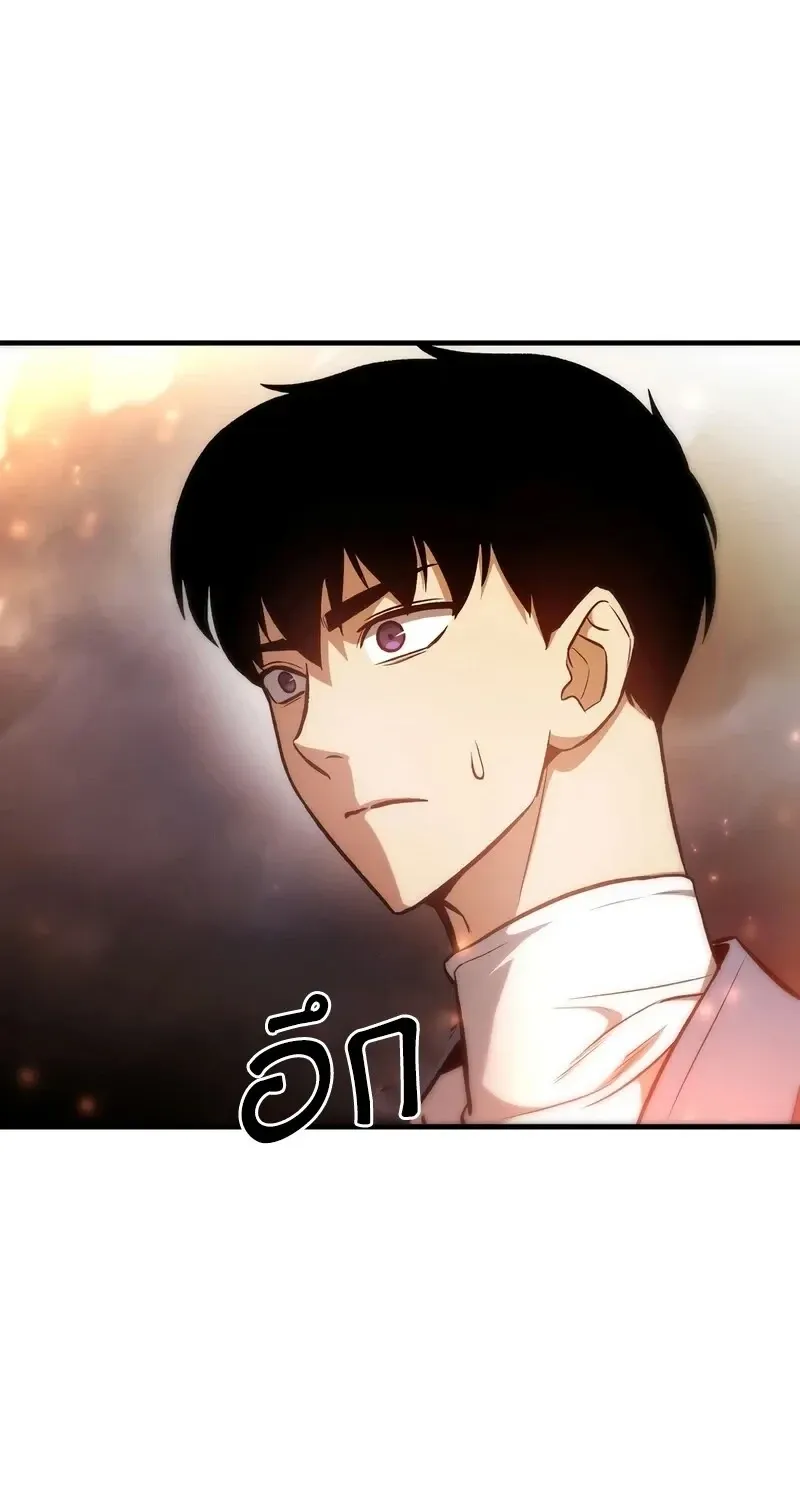 The Hero Returns Chap 141 - Next Chap 142