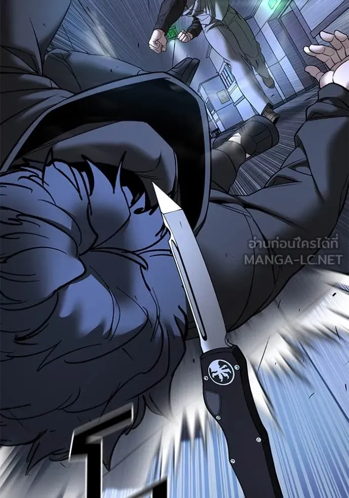 The Bully in Charge Chap 161 - Next Chap 162