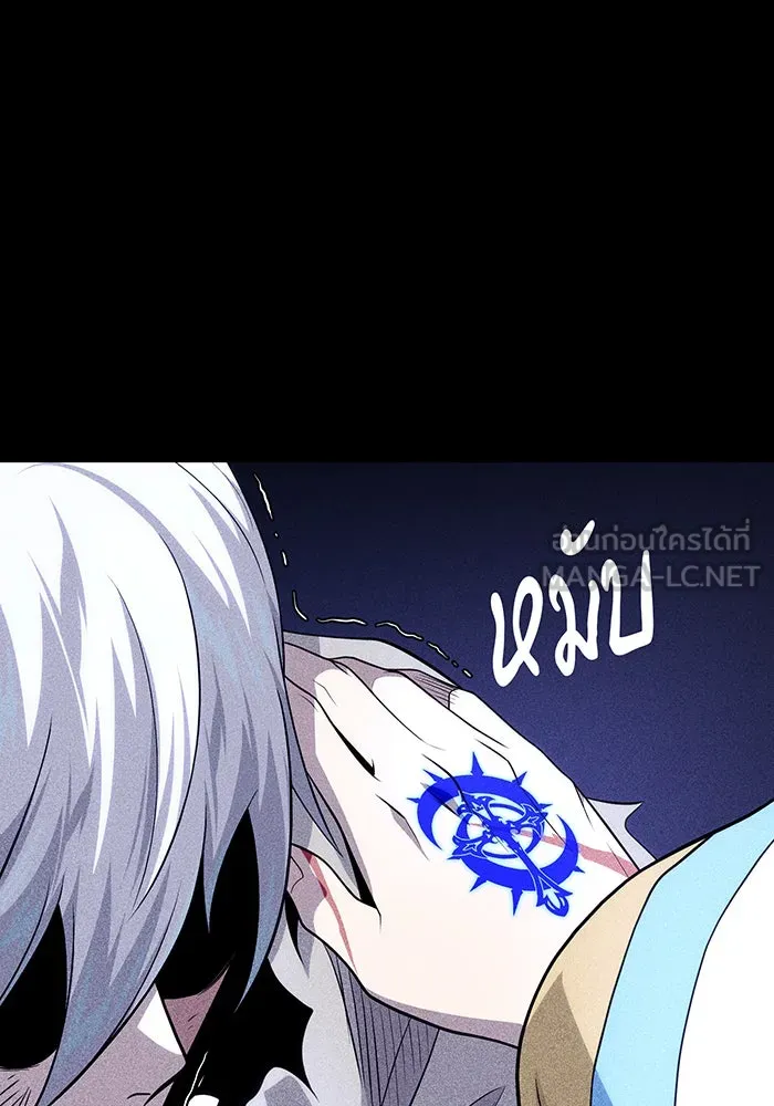 The Dark Magician Transmigrates After 66666 Years – จอมเวทเกิดใหม่ในรอบ 66666 ปี Chap 144 - Next Chap 145