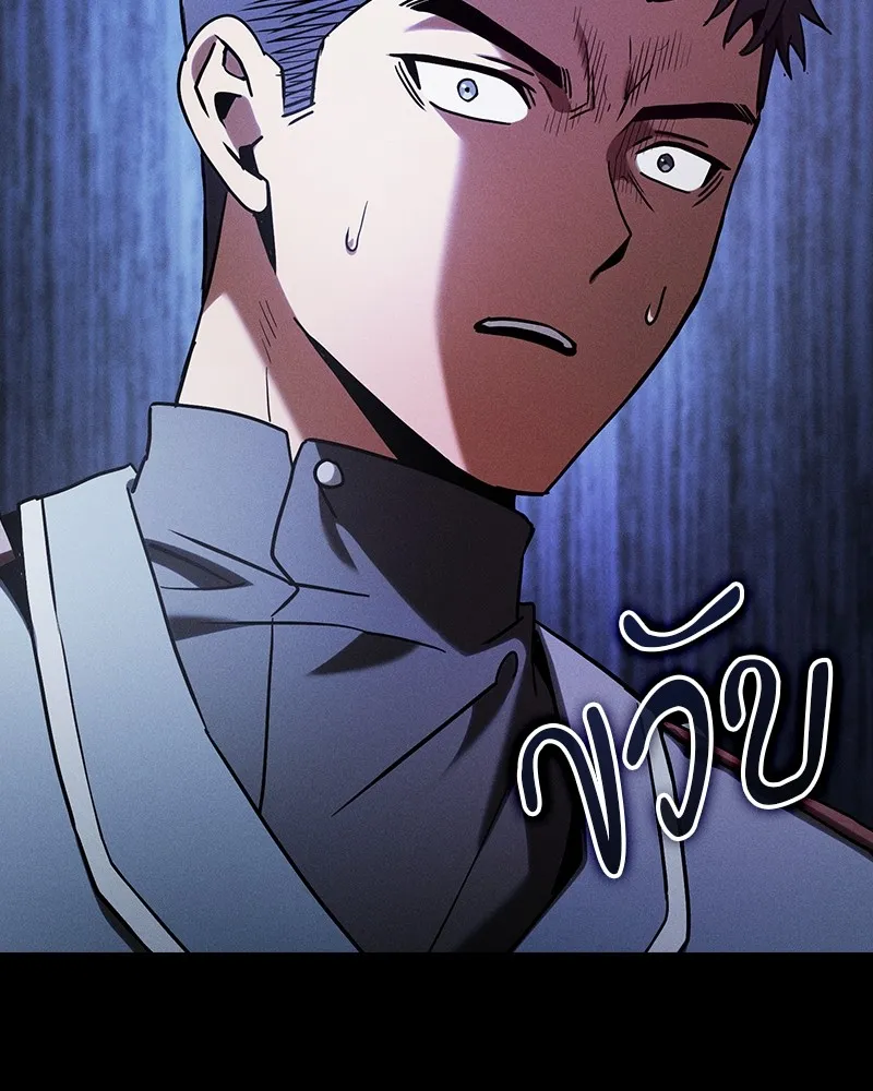 Academy’s Genius Swordmaster – นักดาบอัจฉริยะจากอะคาเดมี Chap 35 - Next Chap 36