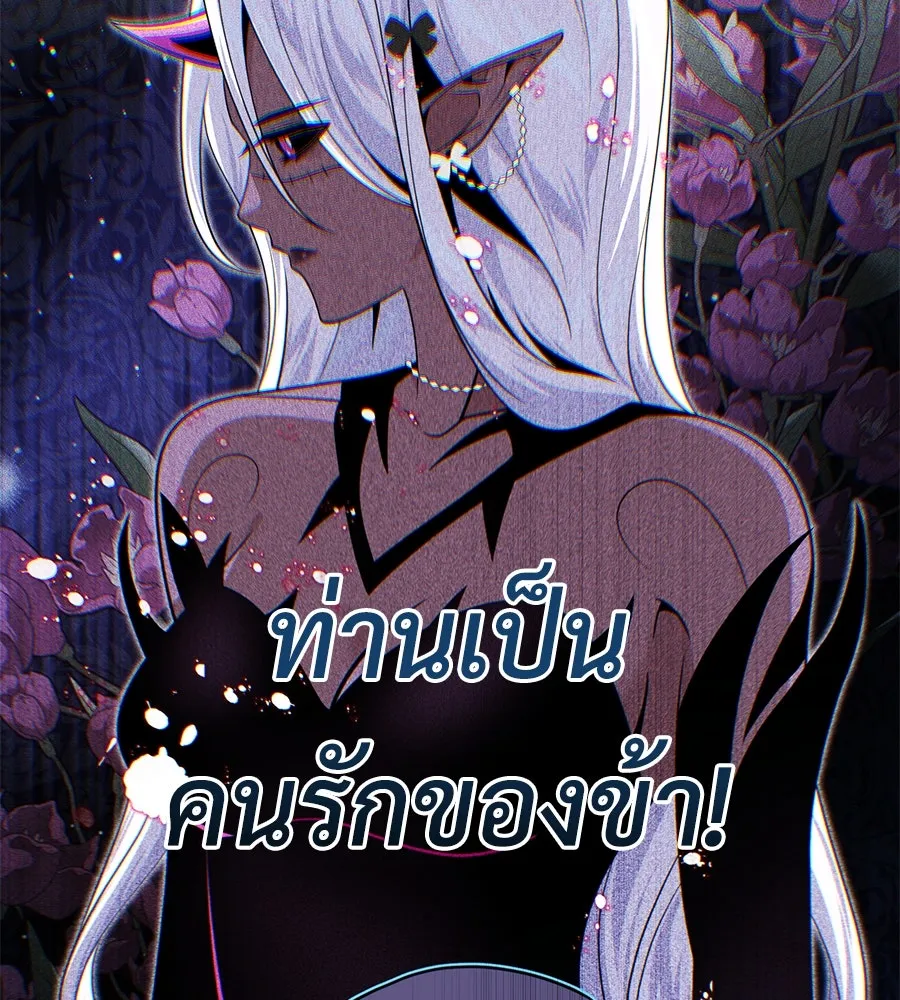 The Dark Magician Transmigrates After 66666 Years – จอมเวทเกิดใหม่ในรอบ 66666 ปี Chap 150 - Next Chap 151