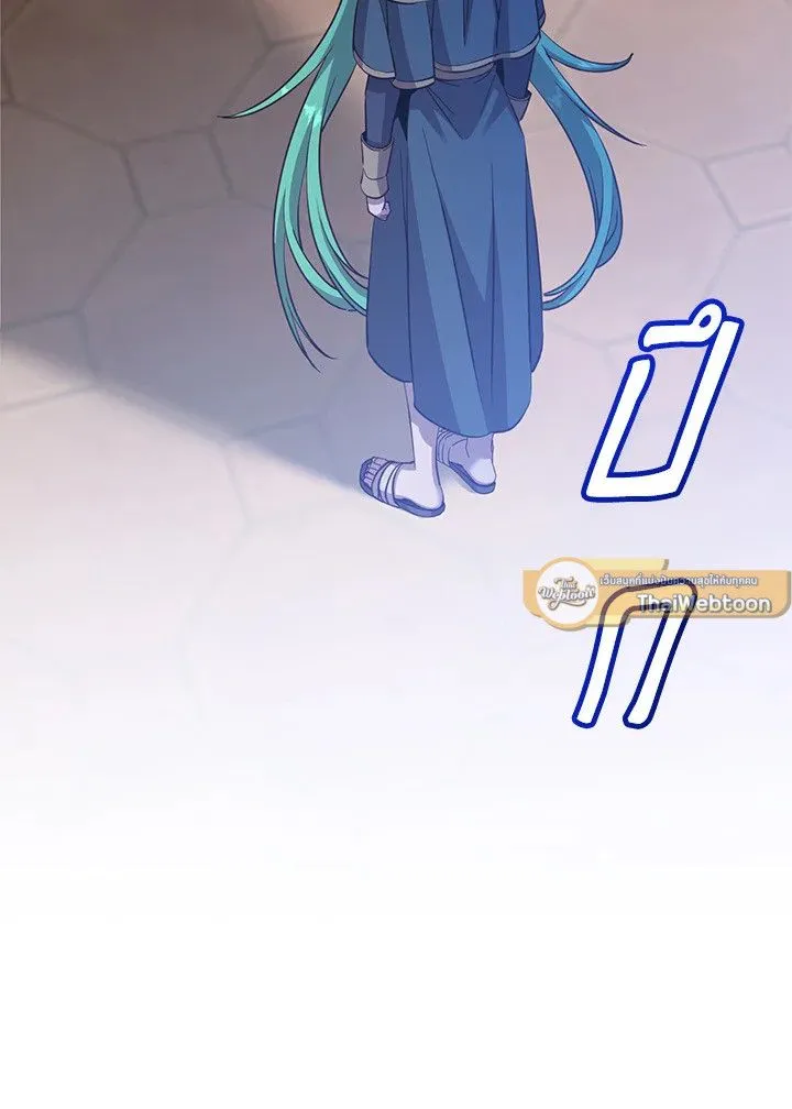 The Max Level Hero has Returned! Chap 180 - Next Chap 181