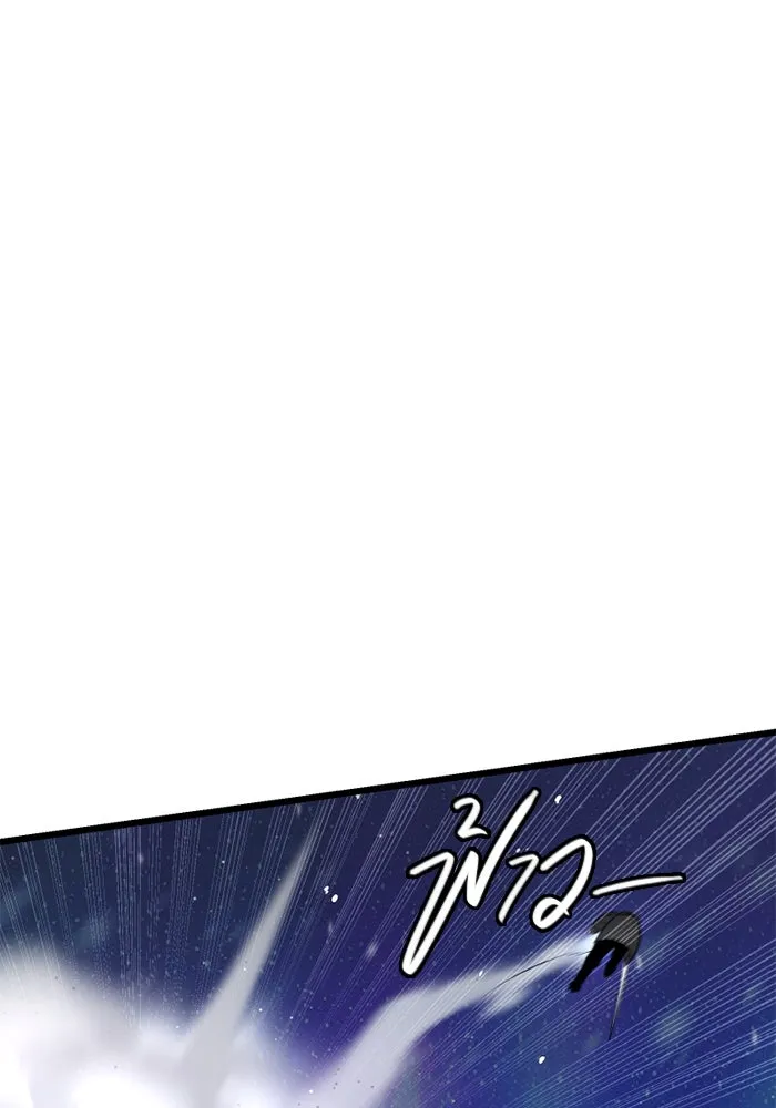 I Obtained a Mythic Item – พลิกชะตาคว้าไอเทมระดับเทพ Chap 95 - Next Chap 96