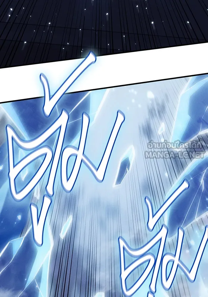 Regressing With the King’s Power – เกิดใหม่พร้อมพลังแห่งราชัน Chap 100 - Next Chap 101