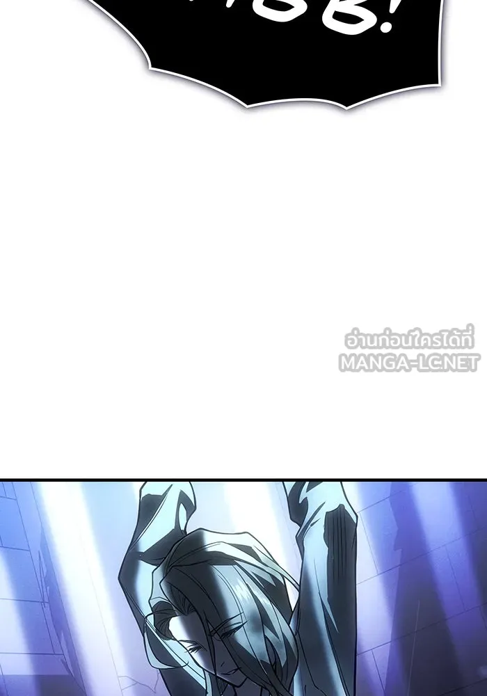 Regressing With the King’s Power – เกิดใหม่พร้อมพลังแห่งราชัน Chap 90 - Next Chap 91