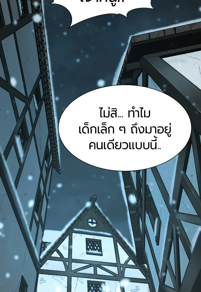 The World’s Best Engineer Chap 221 - Next Chap 222
