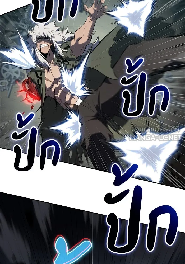 The Regressed Son of a Duke is an Assassin – ลูกชายคนเล็กของดยุกคือมือสังหาร Chap 49 - Next Chap 50