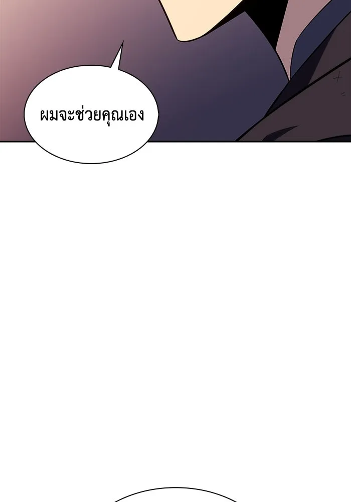 The Regressed Son of a Duke is an Assassin – ลูกชายคนเล็กของดยุกคือมือสังหาร Chap 12 - Next Chap 13