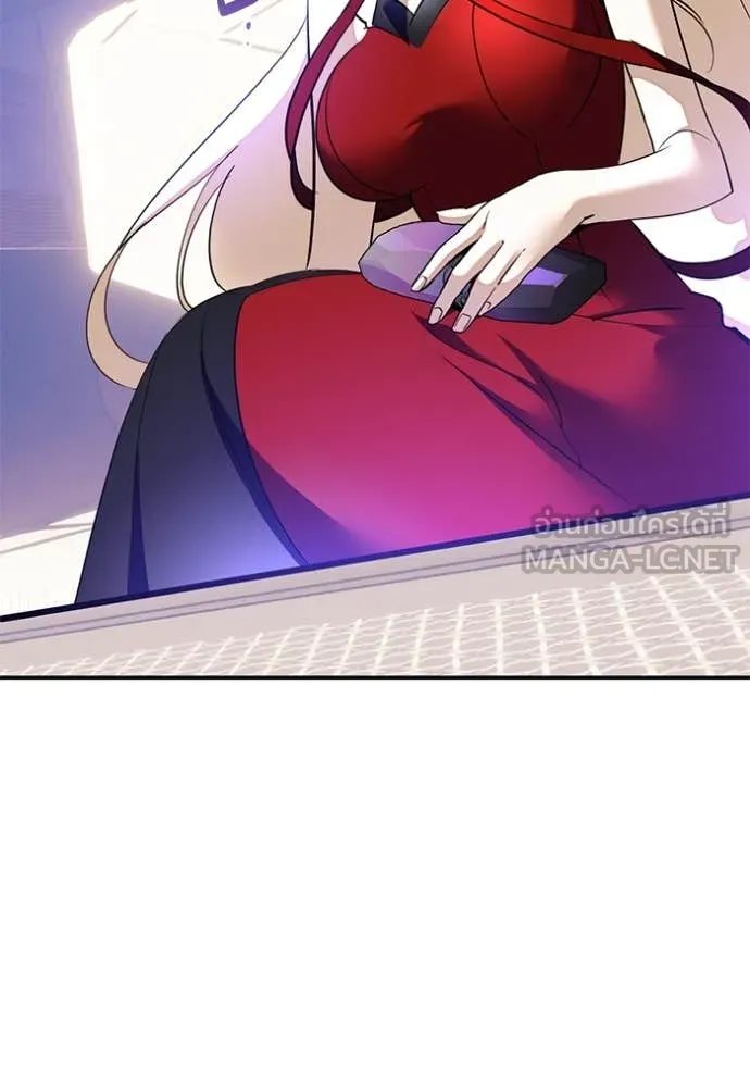 Return to Player Chap 207 - Next Chap 208