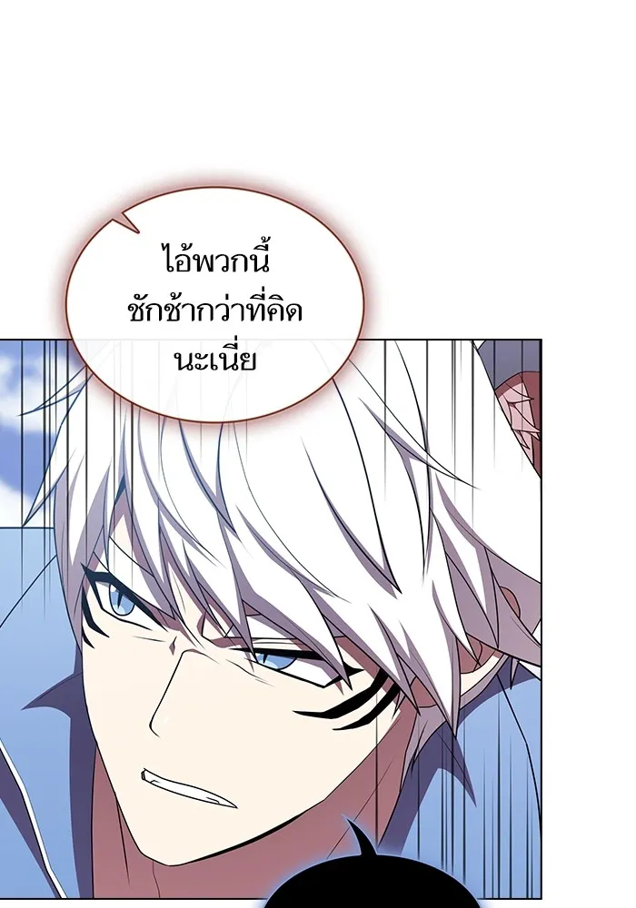 The Tutorial Tower of the Advanced Player – ผู้เล่นขั้นเทพแห่งหอคอยฝึกสอน Chap 141 - Next Chap 142