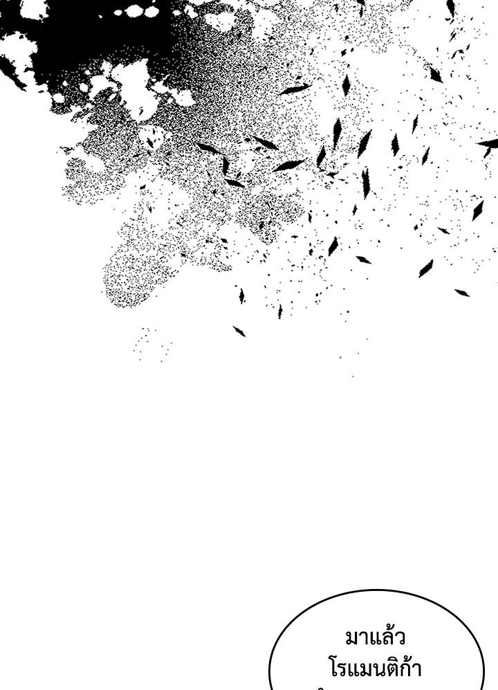 A Returner’s Magic Should Be Special Chap 239 - Next Chap 240