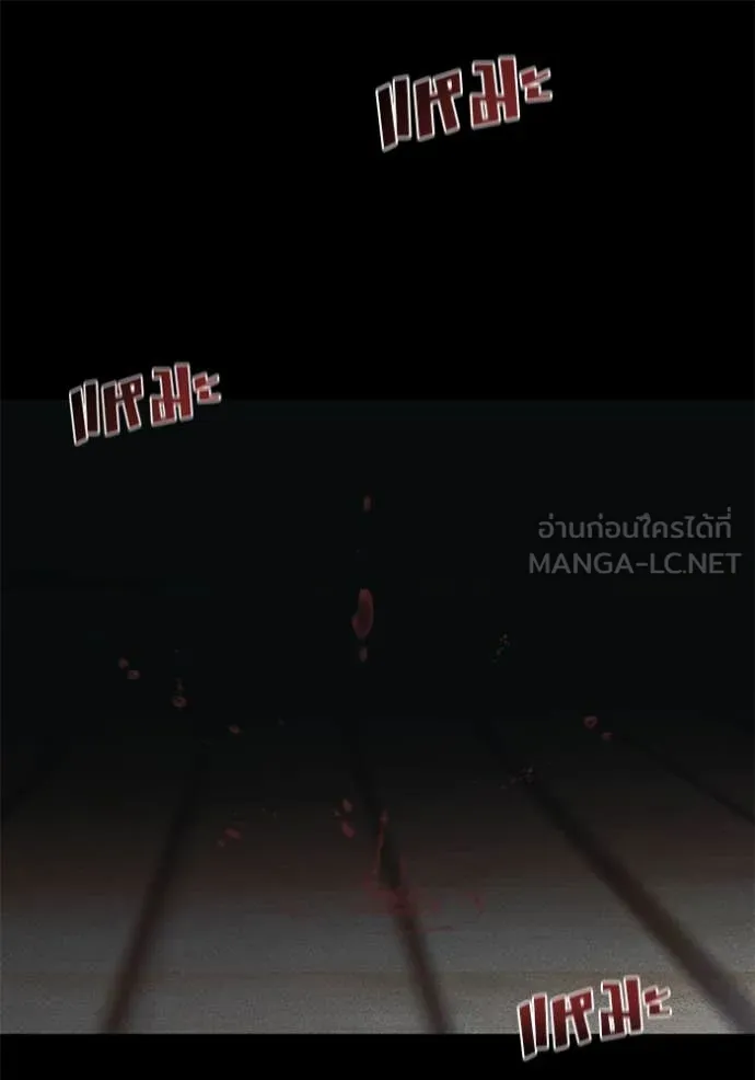 The Bully in Charge Chap 156 - Next Chap 157