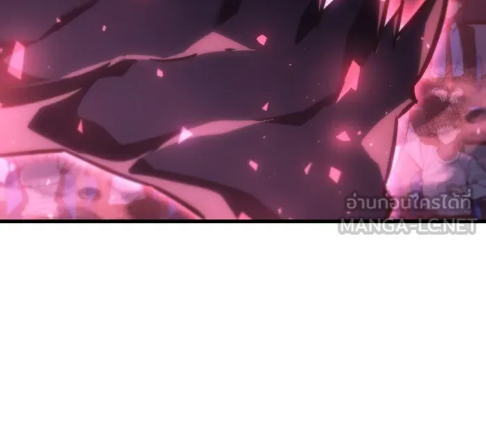 Regressing With the King’s Power – เกิดใหม่พร้อมพลังแห่งราชัน Chap 42 - Next Chap 43