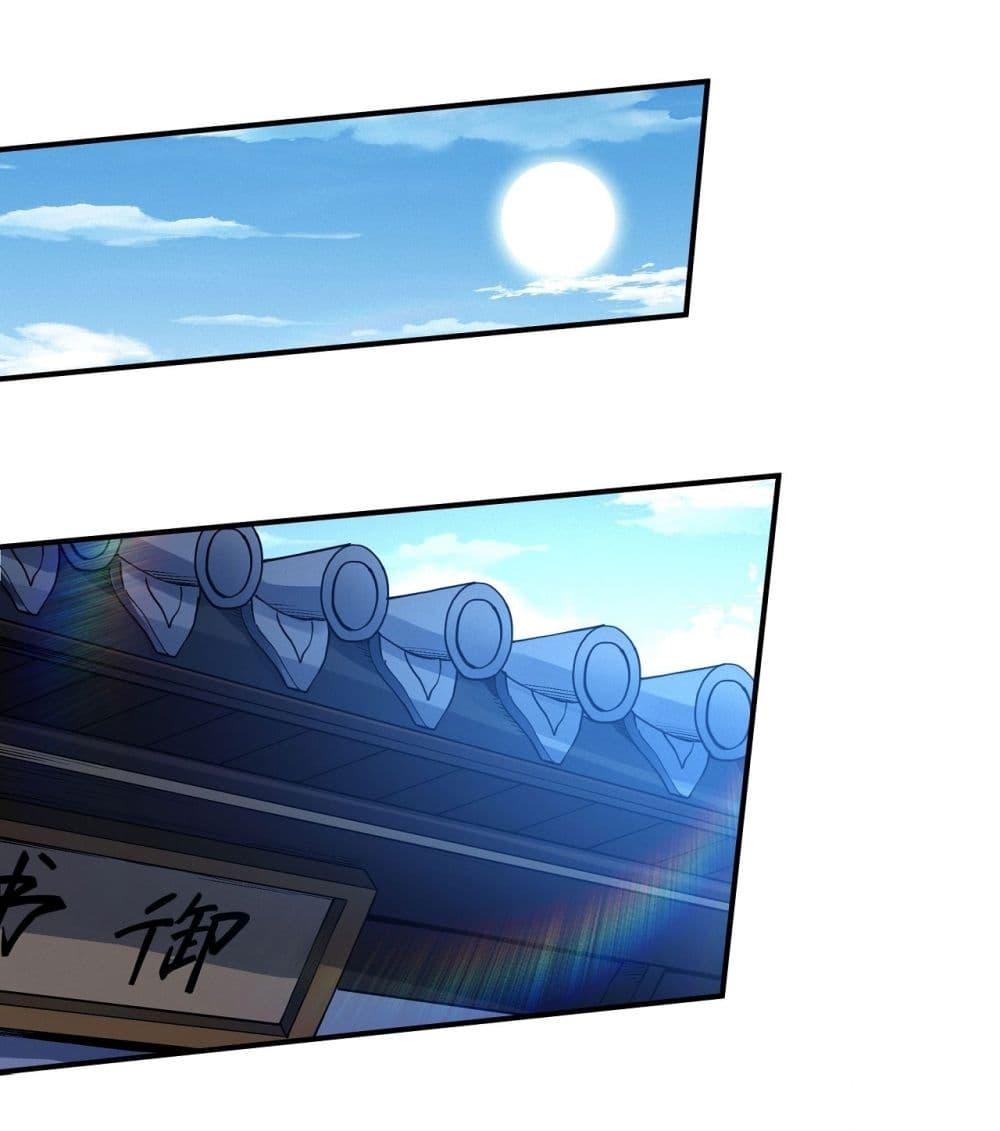 God of Martial Arts Chap 627 - Next Chap 628