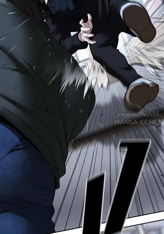 The Bully in Charge Chap 156 - Next Chap 157