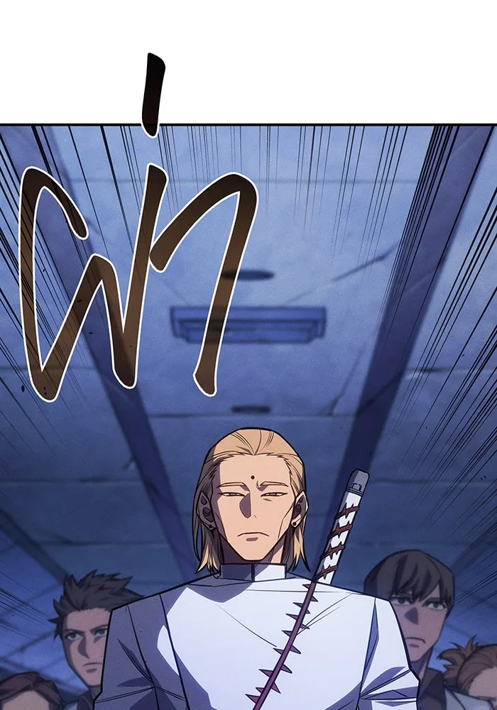 Regressing With the King’s Power – เกิดใหม่พร้อมพลังแห่งราชัน Chap 28 - Next Chap 29
