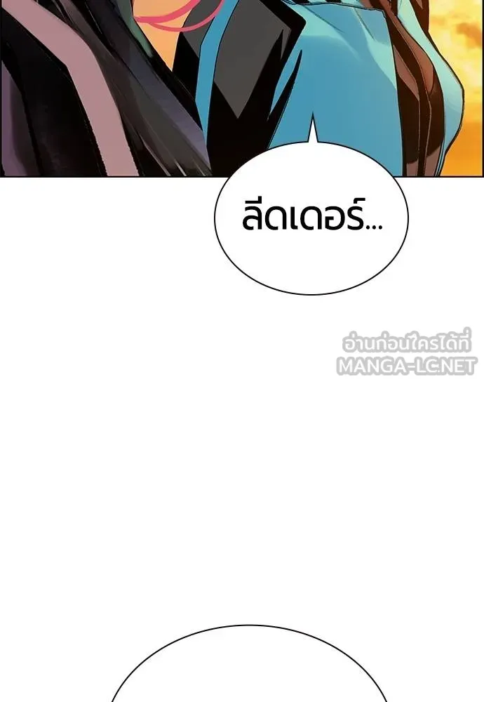 Jungle Juice Chap 148 - Next Chap 149