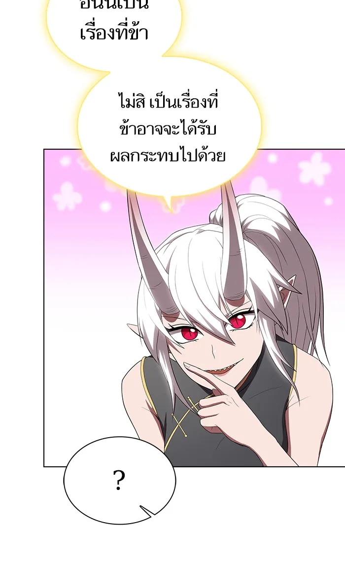 The Tutorial Tower of the Advanced Player – ผู้เล่นขั้นเทพแห่งหอคอยฝึกสอน Chap 108 - Next Chap 109