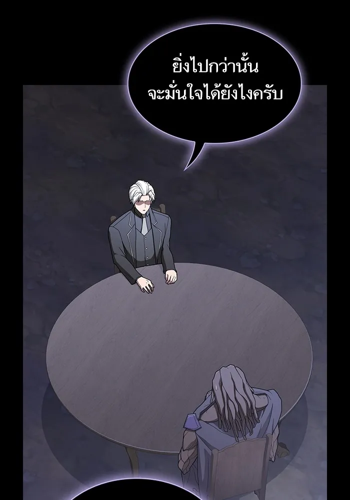 The Tutorial Tower of the Advanced Player – ผู้เล่นขั้นเทพแห่งหอคอยฝึกสอน Chap 200 - Next Chap 201