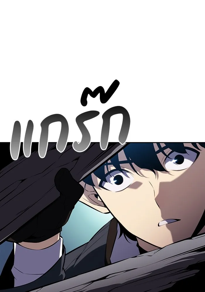 The Regressed Son of a Duke is an Assassin – ลูกชายคนเล็กของดยุกคือมือสังหาร Chap 49 - Next Chap 50