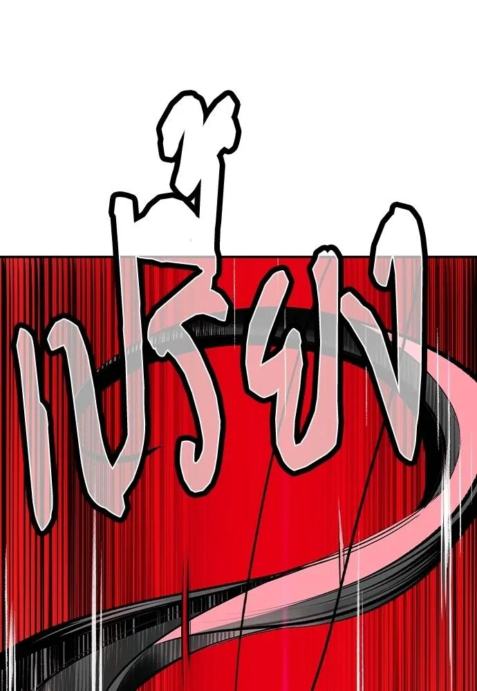 Jungle Juice Chap 123 - Next Chap 124