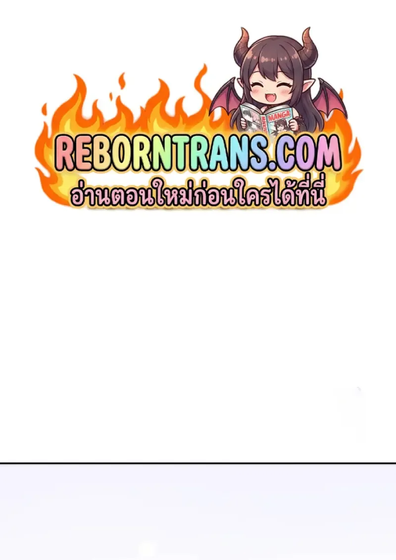 Chronicles of the Demon Faction Chap 148 - Next Chap 149