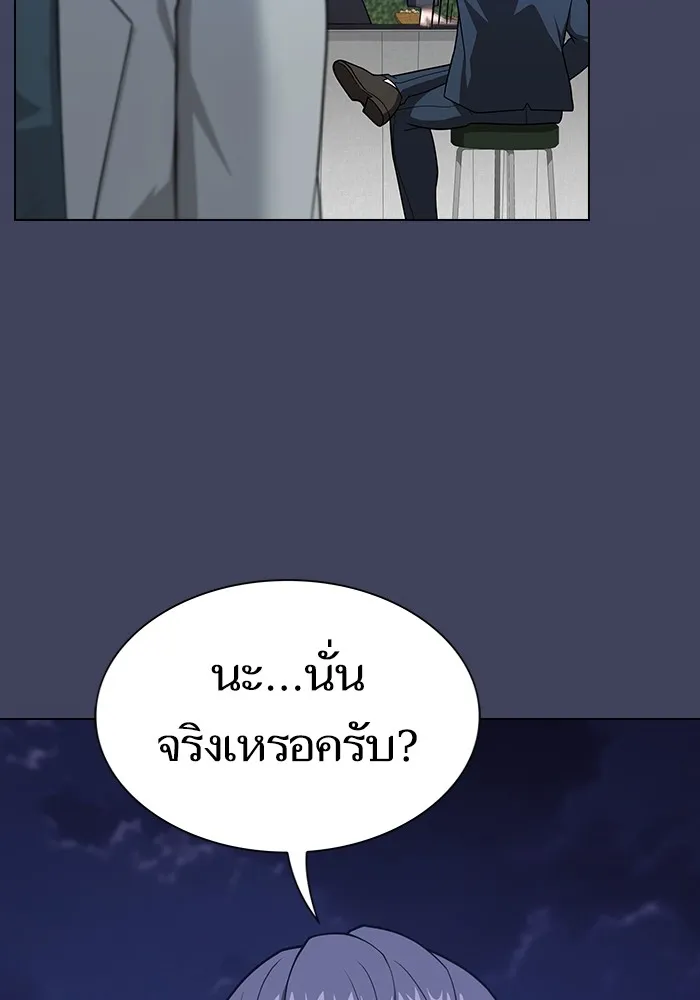 The Tutorial Tower of the Advanced Player – ผู้เล่นขั้นเทพแห่งหอคอยฝึกสอน Chap 219 - Next Chap 220