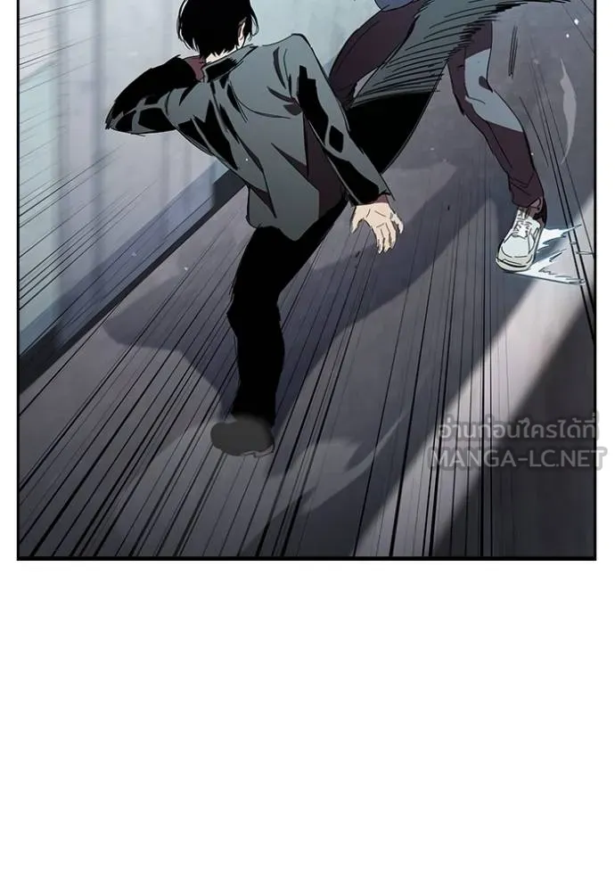 The Great War Chap 26 - Next Chap 27