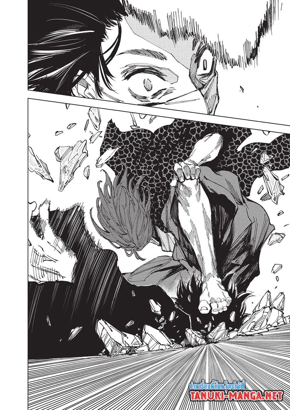 Sakamoto Days Chap 257 - Next Chap 258