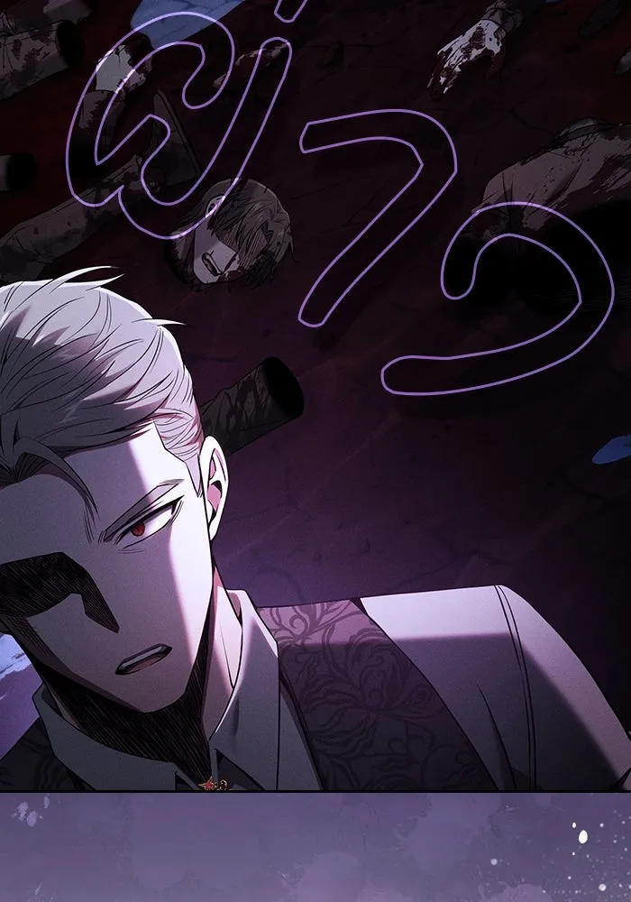 Academy’s Genius Swordmaster – นักดาบอัจฉริยะจากอะคาเดมี Chap 62 - Next Chap 63