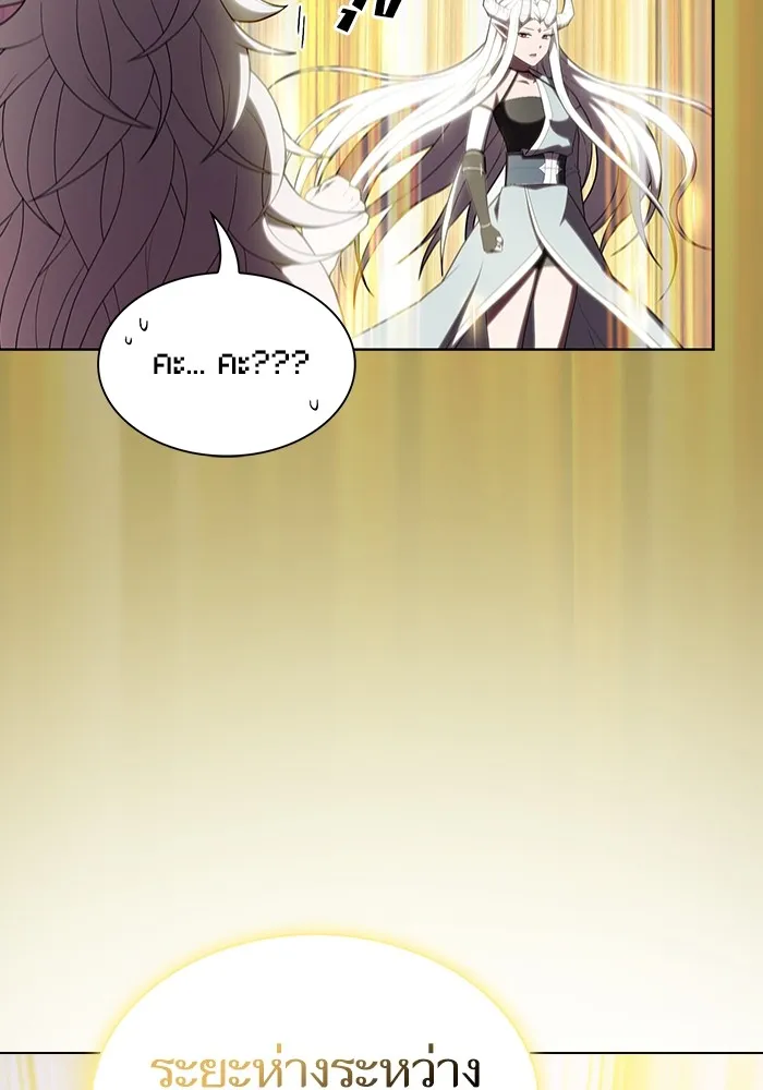 The Tutorial Tower of the Advanced Player – ผู้เล่นขั้นเทพแห่งหอคอยฝึกสอน Chap 156 - Next Chap 157