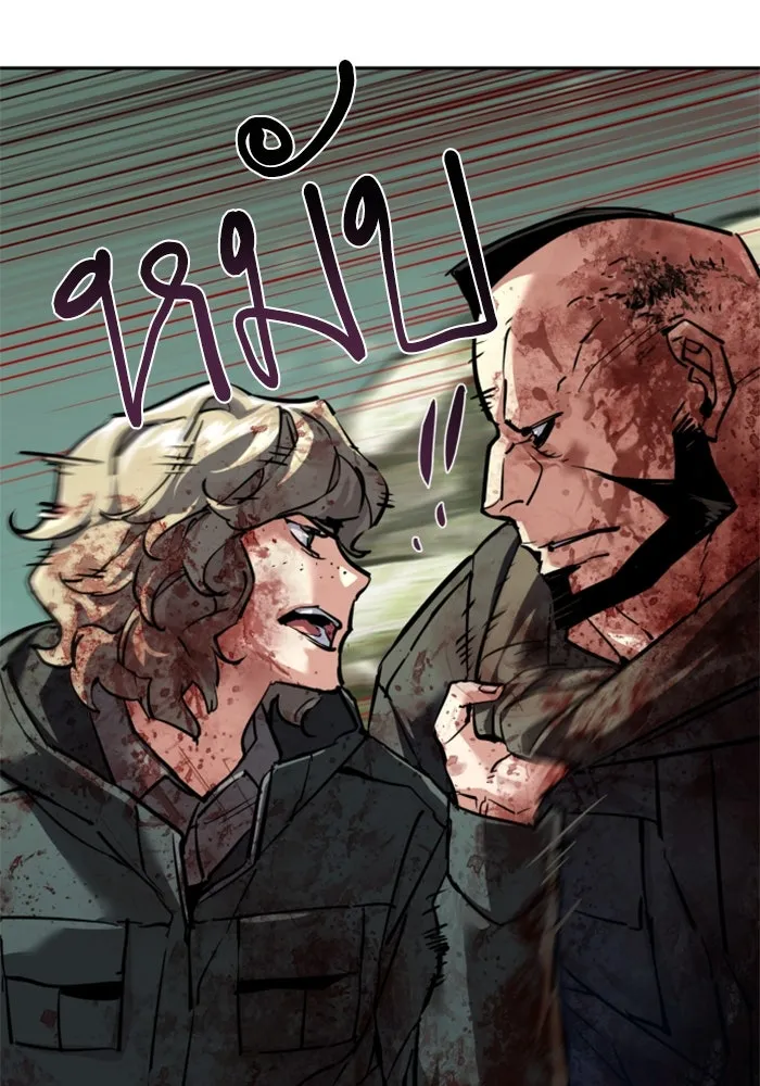 Mercenary Enrollment Chap 249 - Next Chap 250