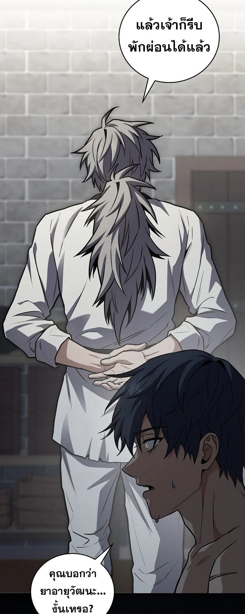 Return of the Frozen Player Chap 167 - Next Chap 168