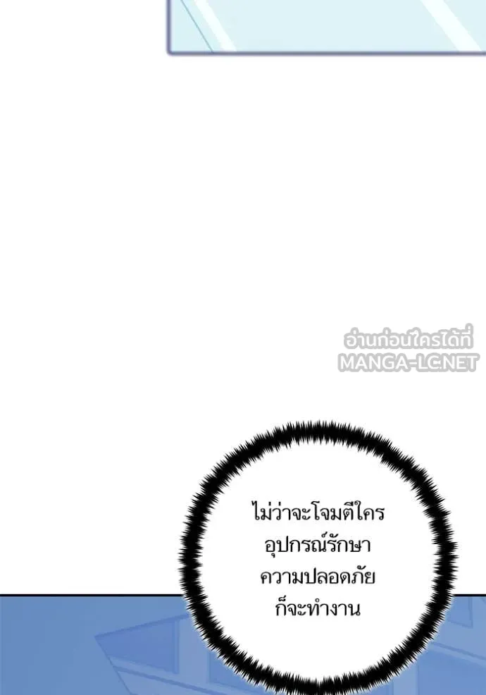 Return to Player Chap 210 - Next Chap 211