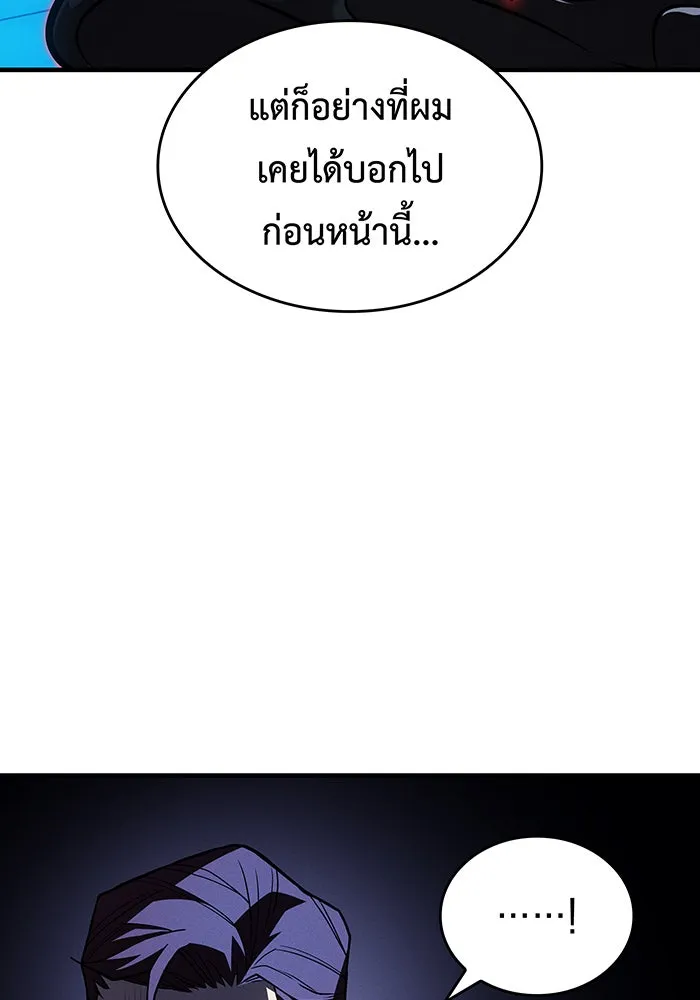 Regressing With the King’s Power – เกิดใหม่พร้อมพลังแห่งราชัน Chap 83 - Next Chap 84