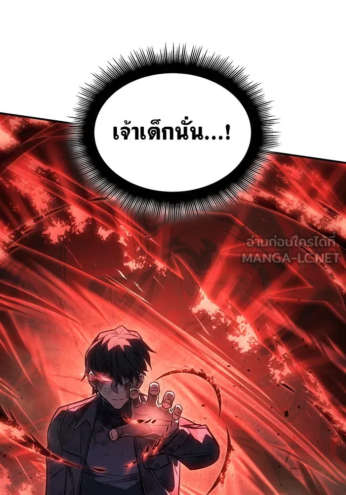 Regressing With the King’s Power – เกิดใหม่พร้อมพลังแห่งราชัน Chap 31 - Next Chap 32
