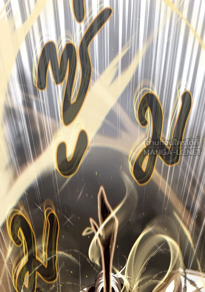 The Dark Magician Transmigrates After 66666 Years – จอมเวทเกิดใหม่ในรอบ 66666 ปี Chap 140 - Next Chap 141