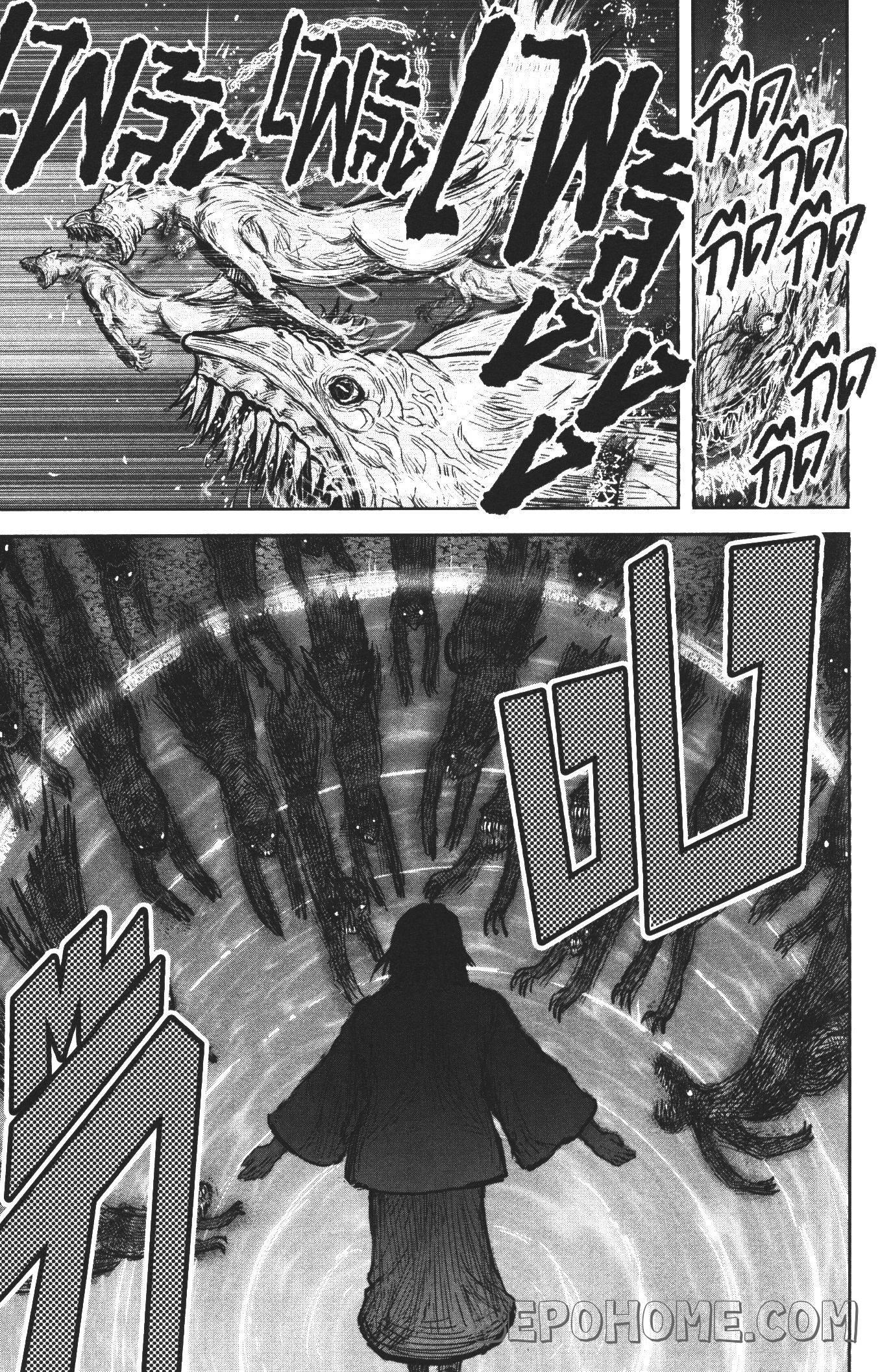 Isekai Ojisan Chap 27 - Next Chap 28